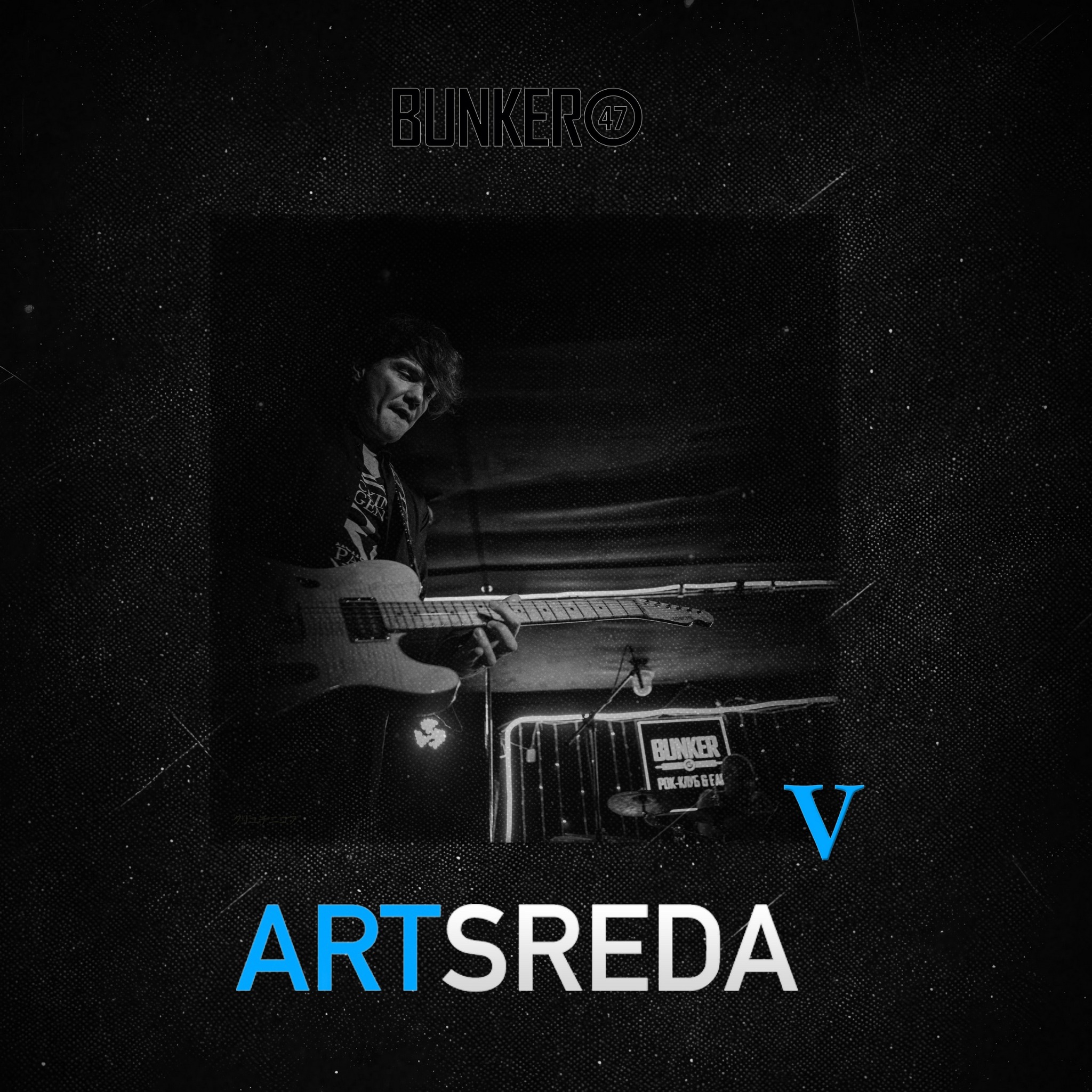 Обложка ARTSREDA, том V